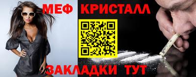 ALPHA-PVP Волгодонск