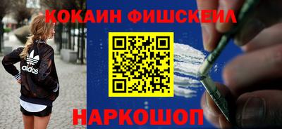 мяу мяу кристалл Волжск