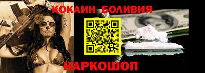 ALPHA-PVP Волгодонск
