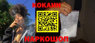ALPHA-PVP Волгодонск