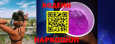 ALPHA-PVP Волгодонск