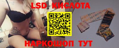 мяу мяу кристалл Волжск