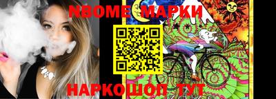 мяу мяу кристалл Волжск