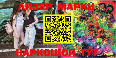ALPHA-PVP Волгодонск