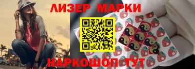 мяу мяу кристалл Волжск