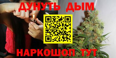 мяу мяу кристалл Волжск