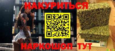 мяу мяу кристалл Волжск