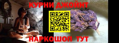мяу мяу кристалл Волжск