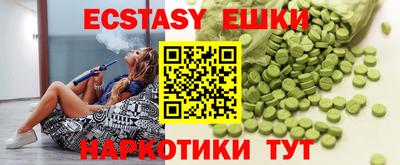 мяу мяу кристалл Волжск