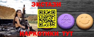 мяу мяу кристалл Волжск