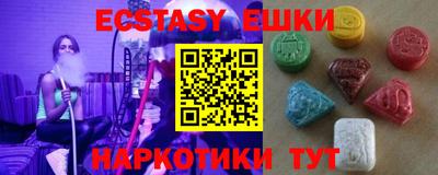 мяу мяу кристалл Волжск