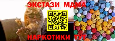 ALPHA-PVP Волгодонск