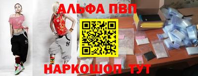 мяу мяу кристалл Волжск