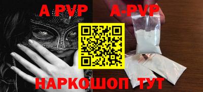 герыч Волжский