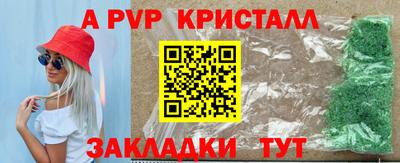 герыч Волжский