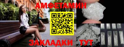 герыч Волжский