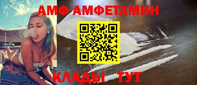 герыч Волжский