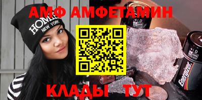 ALPHA-PVP Волгодонск