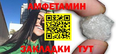 герыч Волжский