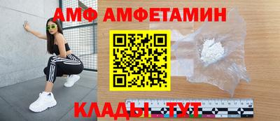 ALPHA-PVP Волгодонск
