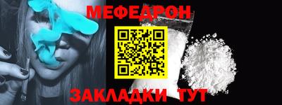 герыч Волжский