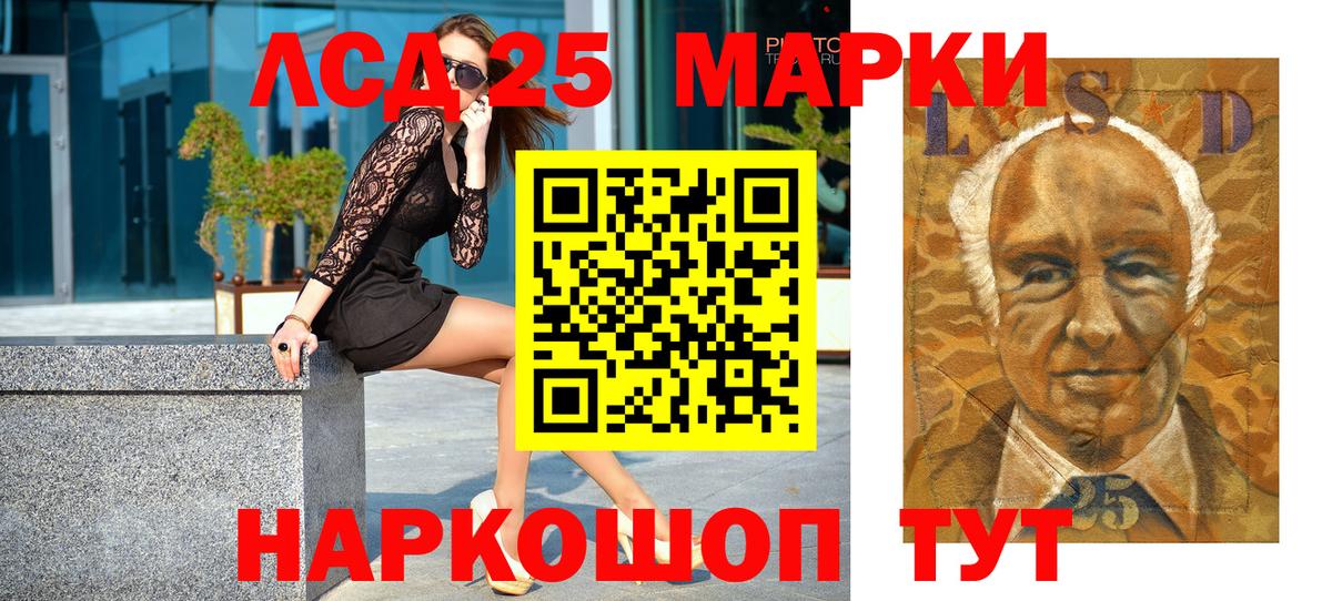 Тихорецк  Марки N-bome  Вход с VPN  Марки NBOMe 1,8мг  Марки NBOMe 1,8мг 